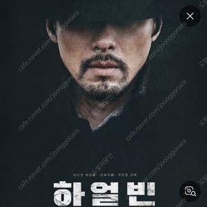 Cgv 대리 예매 1개 12000원