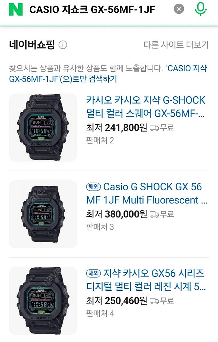 CASIO 지쇼크 GX-56MF-1JF--3