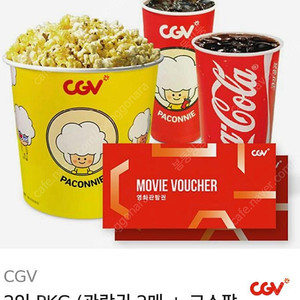 cgv 2인 예매권 팝콘 콜라 세트