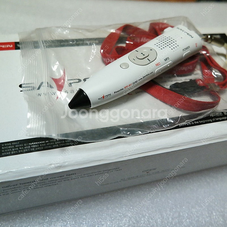 세이펜 SPR-601--0