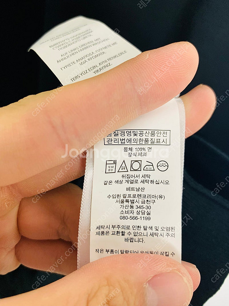 폴로니트 폴로랄프로렌 폴로 랄뽕 아이비룩 프레피룩 브이...--2
