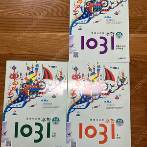 1031 중급 A,B,D 3권