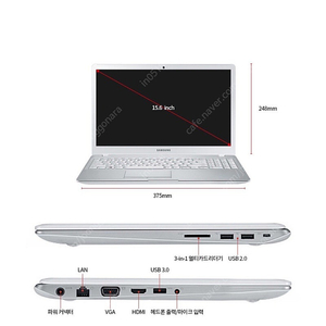삼성 노트북 5 중고 판매