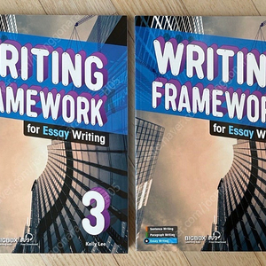 새책 Writing framework 3 for essay writing 영어에쎄이 문제집(각 권당택포)