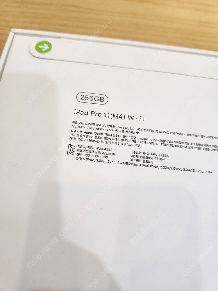 애플 아이패드 프로11 M4칩 와이파이 스페이스 블랙 ...--1