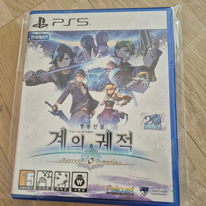 ps5 계의궤적 (코드미사용) 팝니다. (택포가격)