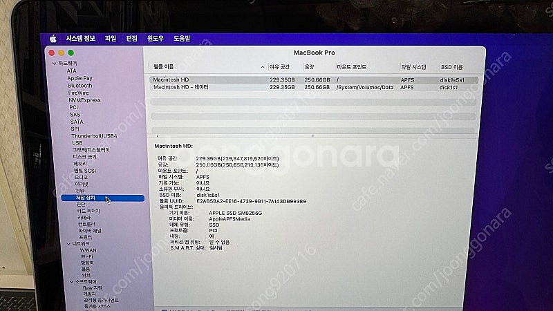 2015 맥북프로 15인치 배터리 외관 s급--8