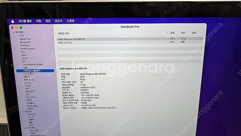 2015 맥북프로 15인치 배터리 외관 s급--9