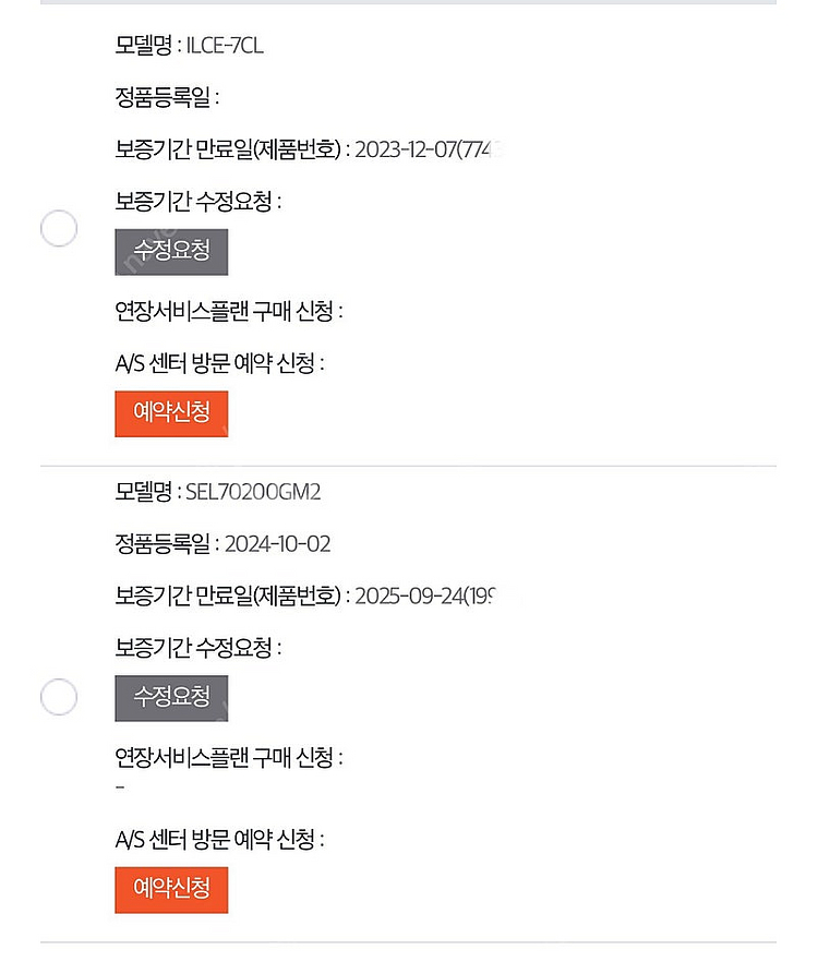 소니 70-200 gm2 / 소니 90 마크로 / 탐론...--2