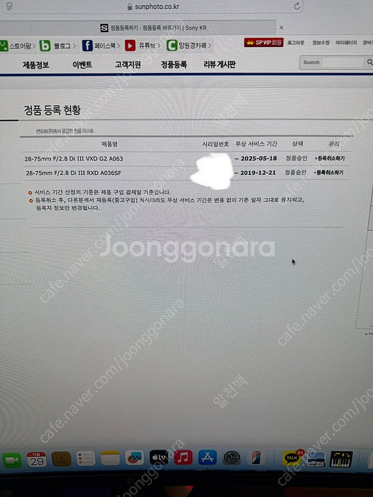 소니 70-200 gm2 / 소니 90 마크로 / 탐론...--5