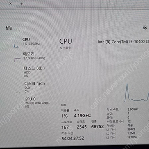 삼성 데스크탑 정품본체 DB400TCA