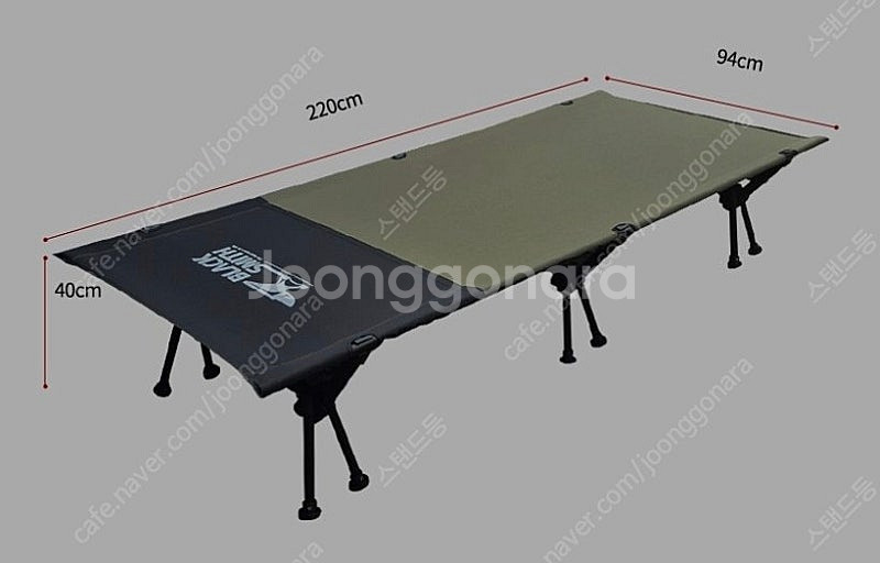 블랙스미스 와이드 야전침대(폭 94cm)--3