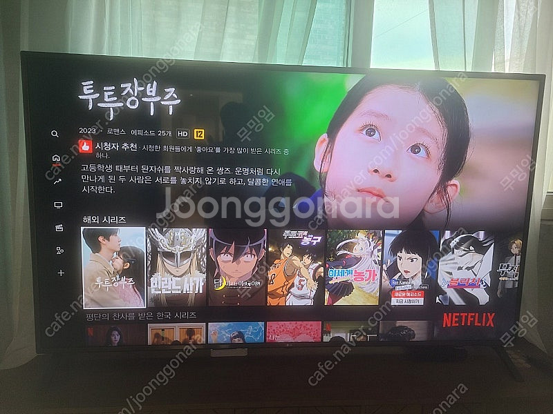 LG 75인치 4k TV--1