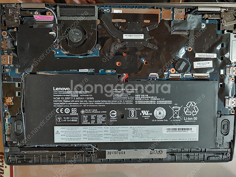 [부품용] 레노버 X1 요가 I7-7600 16gb 팝...--8