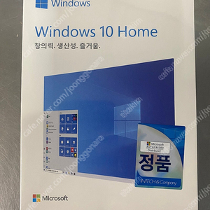 Windows 10 Home 윈도우 10 홈 미개봉 새제품 팝니다