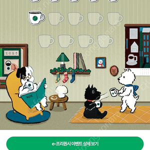 프리퀀시 일반6개 팝니다 개당500원