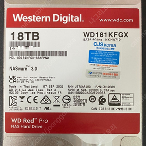 WD RED Pro 18TB 국내 공식 수입 정품 하드 디스크 판매 합니다.