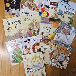 업뎃-초등도서 필독서 추천도서 권장도서 모음 사진당 택포 13000원.