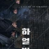 탄산 1,200 콤보 50% 4천원 3천원 할인쿠폰 / CGV 9,000 / 롯데시네마 8,000 / 메가박스 9,000 더부티크 로얄석 커플석 / IMAX 4DX SCREENX