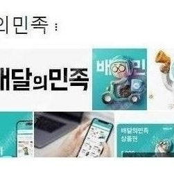 배달의민족 5만원권​판매가 46500 원