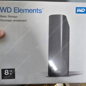 wd elements 8tb