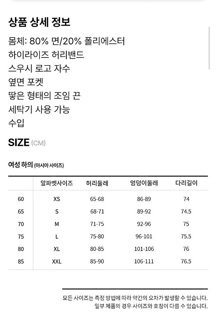 나이키 와이드 스웨트 팬츠--1