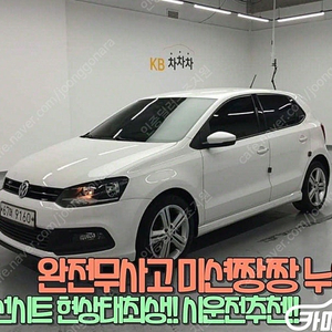 [폭스바겐]폴로 1.6 TDI R-LINE (5인승) ★중고차★중고차매입★전액할부★저신용자★신불자★소액할부★현금★카드 전부 가능합니다!