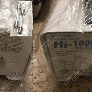 승압 변압기 승압 트랜스 한일공업 Hi-1000U (1KVA) (110V->220V)