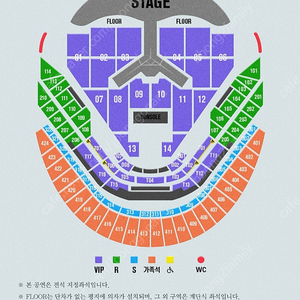 임영웅 콘서트 티켓 삽니다 [1월4일(토)]