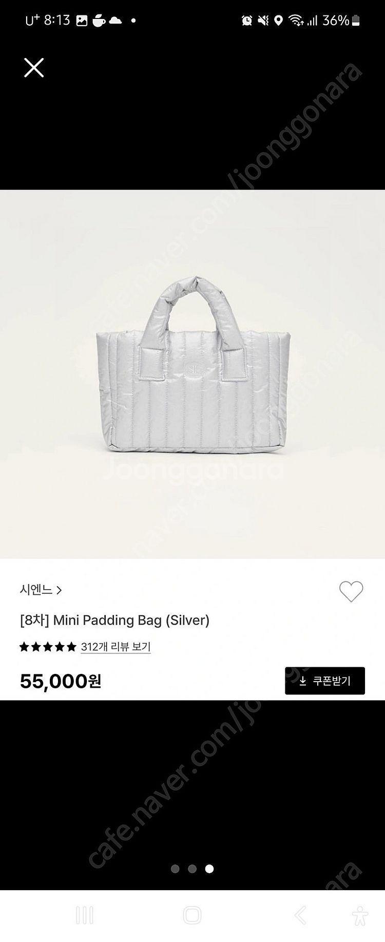 시엔느패딩실버미니백--0