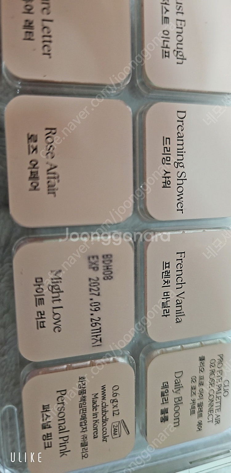 페리페라, 클리오, 뮤드, 삐아 섀도우 팔레트 팝니다--1