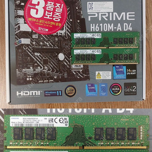 ASUS H610M-A D4 + 삼성 DDR4-3200 16G 2개 새제품 팝니다.