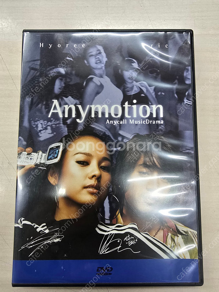 # DVD 이효리 애니콜뮤직드라마 "애니모션" 판매합니...--0