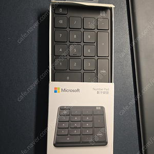 마이크로소프트 넘버패드(Microsoft Number Pad)