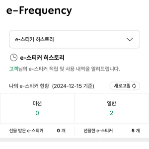 스타벅스 프리퀀시 일반1개 하양 400원에 판매해요.