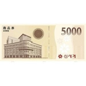 신세계상품권5000원권 4500원