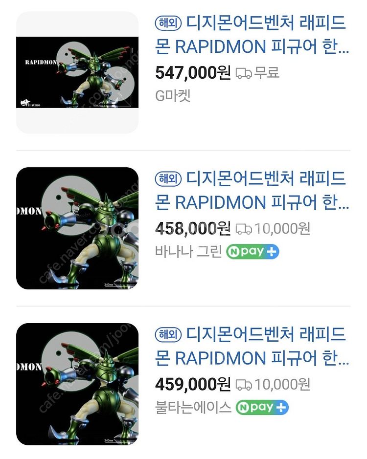 T1 래피드몬 디지몬 피규어 디지몬테이머즈 디지몬 레진...--4