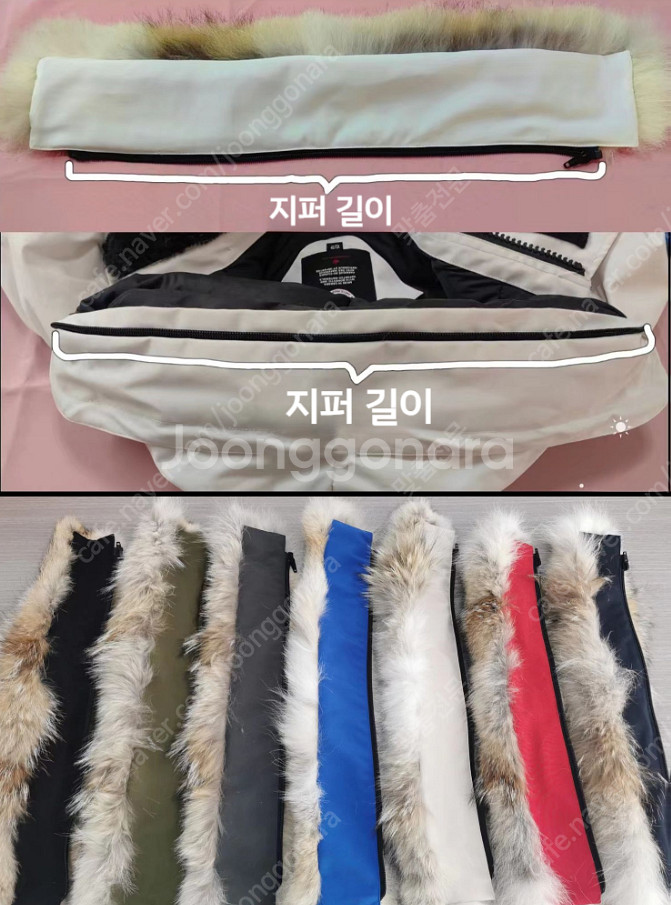 캐나다구스 무스너클 모자 퍼 털 명품 패딩 제작--7