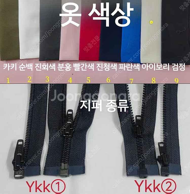 캐나다구스 무스너클 모자 퍼 털 명품 패딩 제작--8