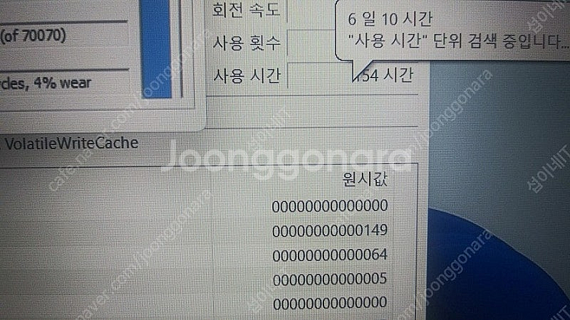 [판매]HP 12세대 신형 빅터스 게이밍 노트북/RTX...--5