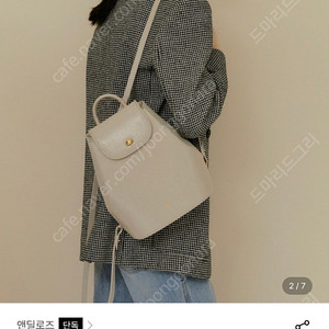 앤딜로즈 마농백 그레이시토프그레이