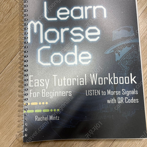 Learn Morse Code