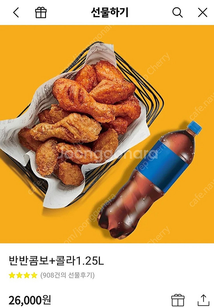 교촌 허니콤보.레드콤보.반반콤보.레허반반순살.오리지날+...--0