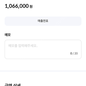 정동진 썬크루즈 콘도 스위트 트윈 오션뷰 2박숙박권12월30일 ~1월1일