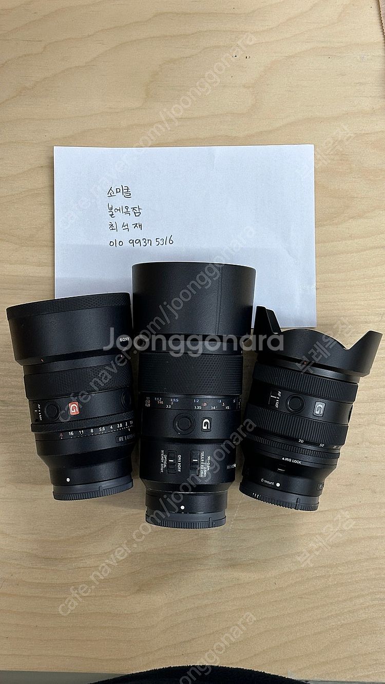 [종로] 50.4GM, 90마, 2070G 판매합니다.--0