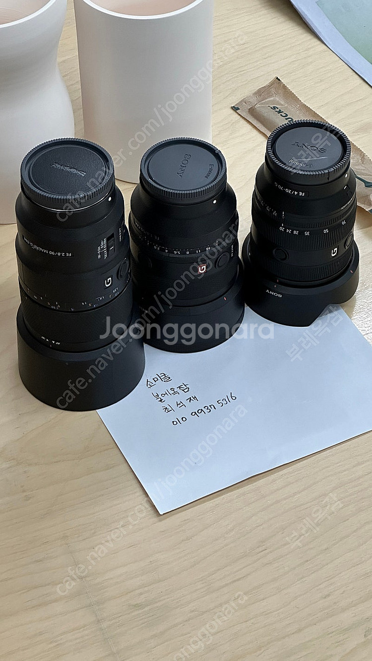 [종로] 50.4GM, 90마, 2070G 판매합니다.--1
