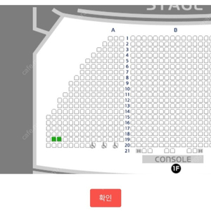 알라딘-1월14일(화)19:30 서경수,강홍석,이성경(샤롯데씨어터) R석-18만원 2연석 양도 및 판매합니다