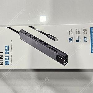 USB C타입 8in1 멀티허브 (새상품)