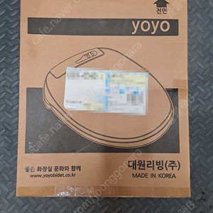 대원리빙 yoyo 난방변좌 온열변기커버