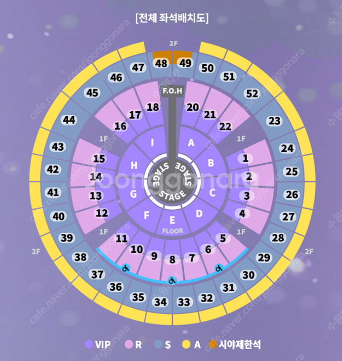 [성시경콘서트] 플로어 막콘(12/31) VIP 2장 ...--0